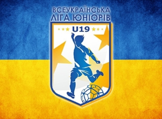 ukraine u-19 2017-18 0