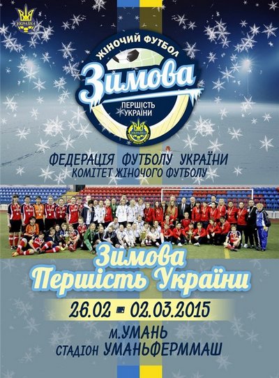 08022015umanfootb7def245b0cb3