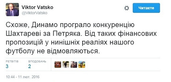 11022016petryakvtas1