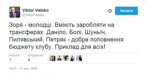 11022016petryakvtas2