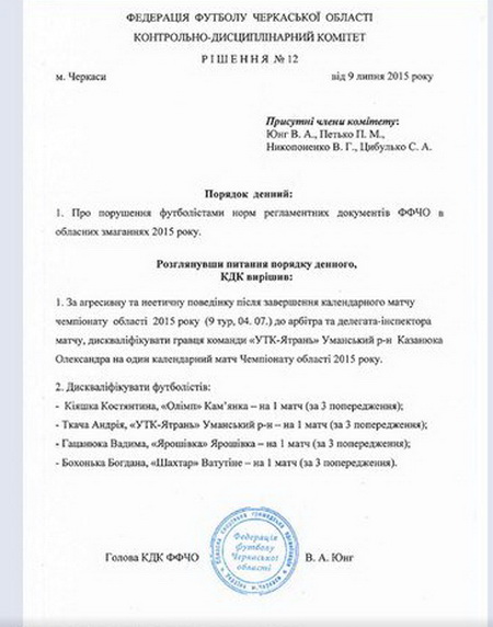 00a057970b67