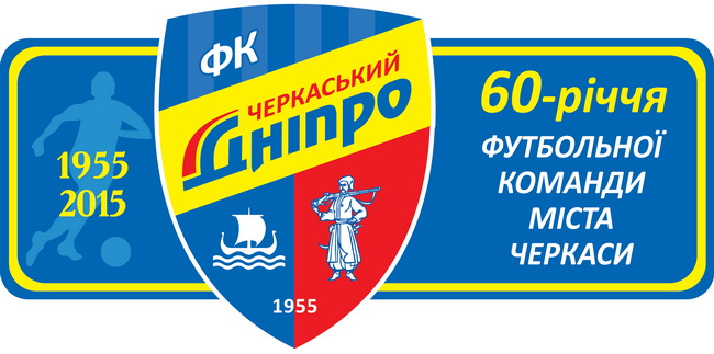 650Logo Cherk Dnipro 60 out