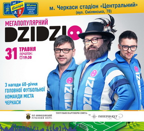 Cherkasy-k