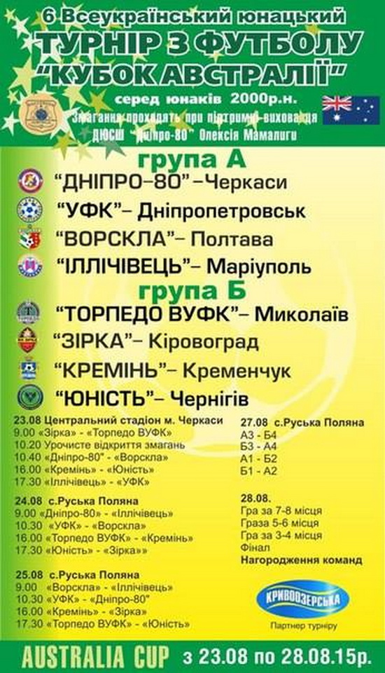 kalendar11873481 411438015713188 163452029312596610 n
