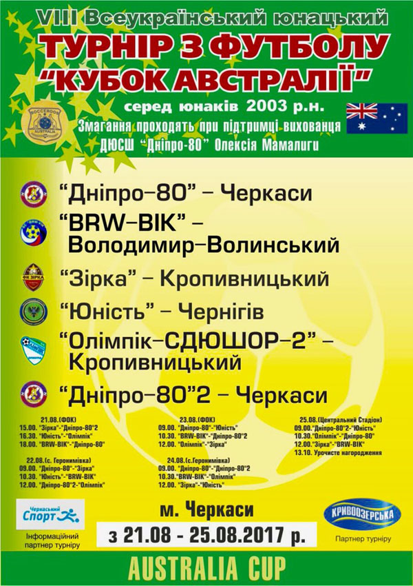200817 15