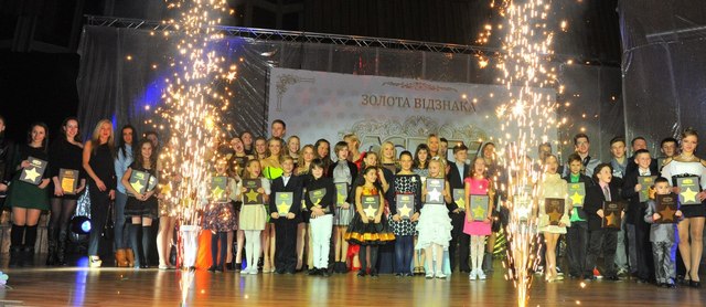 1 zolota vidznaka 20133azEgmL6s4U 2